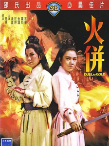 日韩欧美亚洲综合
